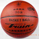 正品防伪 火车头 篮球 牛皮702篮球5号篮球 青少年小学生篮球