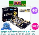 正品行货华硕（ASUS) Z87-PLUS 主板（Intel Z87/LGA1150)配4790K