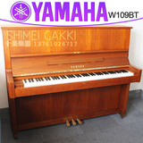 日本二手雅马哈YAMAHA 原木色W109BT 高端专业演奏钢琴实木正品