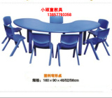 月亮湾桌儿童塑料桌椅幼儿长方桌学习课桌椅幼儿园专用课桌椅专卖