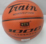 正品火车头篮球 室内外通用篮球水泥地耐打耐磨篮球 篮球特价包邮