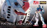 万代拼装高达模型RG01 1/144 Rx-78-2 Gundam 元祖高达