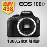 Canon/佳能 EOS 100D 单机 /机身 EOS迷你最小单反相机  大陆行货