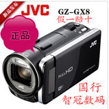 包顺丰 JVC/杰伟世 GZ-GX8 高清摄像机 JVC GX8 国行 假一赔十