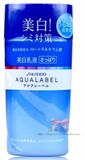 日本 资生堂 水之印 AQUALABEL 导入式美白乳液 s 清爽型 130ML