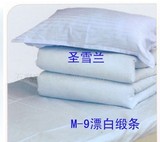 天使兰心专业医院医用环保床单被罩枕套床上用品3件套J-29