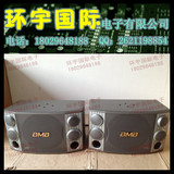 日本BMB CSX-1000  12寸专业卡包音响 KTV 会议音箱  包房设备