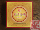 云南普洱茶 班章茶业公司 老曼峨2013年250克班章金毫 熟茶饼