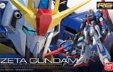 万代/BANDAI模型 1/144 RG 命运敢达 Seed Destiny Gundam 高达