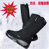RSG防水保暖雪地靴 高筒棉靴 时尚高帮男女滑雪鞋 特价99元包邮