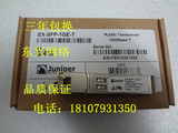 全新juniper瞻博光纤模块EX-SFP-1GE-T 100米RJ45接口 光口转电口