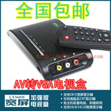 天敏电视盒LT360W 电视卡免开主机AV转换VGA液晶电脑显示器看电视