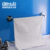 韩国dehub 吸盘毛巾架 超强力浴室毛巾杆 卫生间单杆毛巾挂 包邮