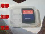 闪迪SANDISK 2合1保护盒 收纳盒  相机卡盒/tf卡盒/SD盒/手机卡盒