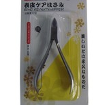 正品日美表皮剪 E501 优质不锈钢剪刀 指甲刀 修甲剪 指甲钳