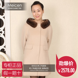 梅岑专柜正品 新款韩版水貂毛领羊绒大衣 女 JDAM06173,KDAM06559