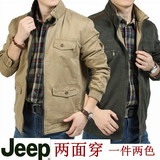 jeep夹克外套男士 宽松加大码双面穿户外立领纯色纯棉 秋季中年装