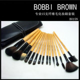 BOBBI BROWN/芭比波朗专业15支化妆刷 15件套装刷子 化妆套刷