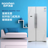 全新Ronshen/容声 BCD-563WPB-YB22冰箱变频无霜对开双门式风冷