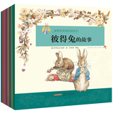 彼得兔和他的朋友们 小兔彼得 套装全集8册 3-6 7-10岁儿童故事读物书籍 幼儿绘本故事图书 风靡世界的童书 彼得兔的故事 正版书籍