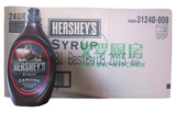 美国原装进口好时巧克力酱 摩卡咖啡 可可饼干680g*24瓶 整箱批发