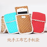 布艺 手机袋 中国古典民族风 带盖布袋 带绳手机布袋 保护套