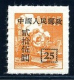 改9‘4-4’中华邮政香港亚洲版  新散票新中国邮票