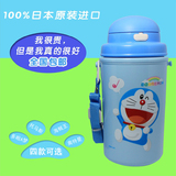 日本进口儿童保温保冷杯手提吸管杯防漏背带婴儿宝宝水壶水瓶包邮