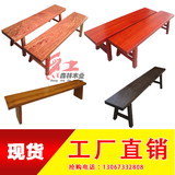实木长条凳 实木长板凳 木质矮凳 板桌长条凳 木凳子 餐桌椅凳