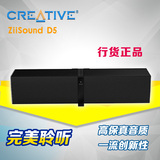 全新原装creative/创新 ZiiSound D5 蓝牙无线音箱 黑色 正品现货