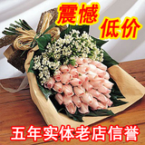 特价！北京鲜花速递粉玫瑰花束生日纪念同城鲜花店朝阳区送花33朵