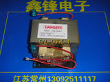 格兰仕微波炉配件 格兰仕微波炉变压器GAL-900E-1原装%铜线圈高压