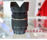 腾龙 18-200 mm f/3.5-6.3 佳能口 尼康口 镜头