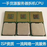 Intel奔腾双核E2160 PD E2140 E2180 E2200 E5200 CPU 二手拆机
