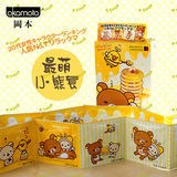 日本进口冈本轻松熊避孕套10只装 卡通可爱避孕套懒懒熊安全套套