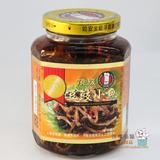 台湾进口特级厨师顶级豆豉小鱼390g酱类调料拌饭佐料水产罐头