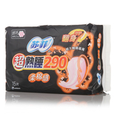 【天猫超市】苏菲 超熟睡柔棉感夜用卫生巾 290mm/15片包装更替中