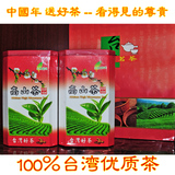 茶叶铁观音进口台湾高山茶阿里山茶300g盒装包邮 台湾乌龙茶新茶