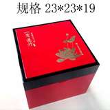 一鹭莲升 绿茶 茶叶包装 油漆盒 烤漆盒 高档礼盒 精装精品礼盒