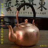 铜壶 纯手工 铜茶壶 烧水铜壶 烧水壶加厚铜水壶纯铜电陶炉茶艺壶
