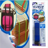 日本 多功能魔术贴捆绑带绑线带 扎线带 行李打包带 箱包拉紧器