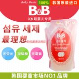 韩国原装进口B&B保宁纤维洗衣液1300ml 天然抗菌 皮肤保护