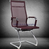 北京办公椅电脑椅高档不锈钢网布转椅时尚老板椅弓形会议椅子包邮