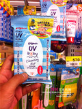 日本代购 现货贝亲去除婴儿UV防晒霜清洁湿巾 卸妆湿巾(12片)