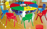 儿童桌幼儿园用品桌子 多功能塑料扇型拼搭桌拼搭宝贝桌