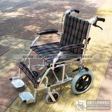 正品 佛山大洋 863 LAJ 铝合金轻便轮椅  可折叠老人旅游轮椅