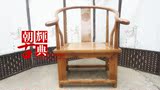 明清仿古中式古典全实木中式家具榫卯餐椅换鞋椅官帽椅矮罗圈椅