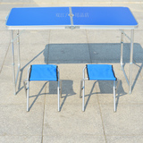 户外铝合金折叠桌椅便携式 展业桌 野餐桌 折叠桌子 摆摊桌 夜市