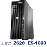 HP/惠普工作站Z640 E5 2650V3 2660V3 2670V3 2680V单双颗CPU可选