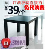 南京宜家代购拉克边桌方桌儿童桌 简约茶几小木桌子IKEA正品特价